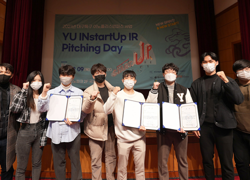 YU students obtained excellence awards and special award in “Entrepreneurship & Start-up Contest.”