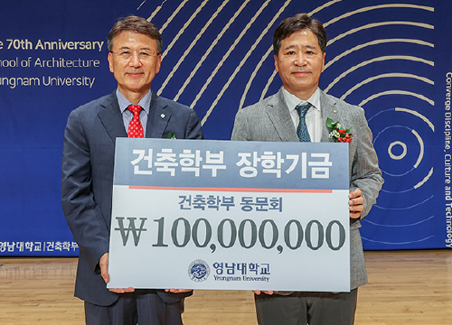 Alumni of YU Faculty of Architecture donated KRW 100 million of Junior Love Scholarship